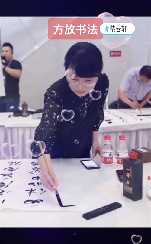 美女方放老师书法作品欣赏玫瑰玫瑰玫瑰玫瑰玫瑰玫瑰