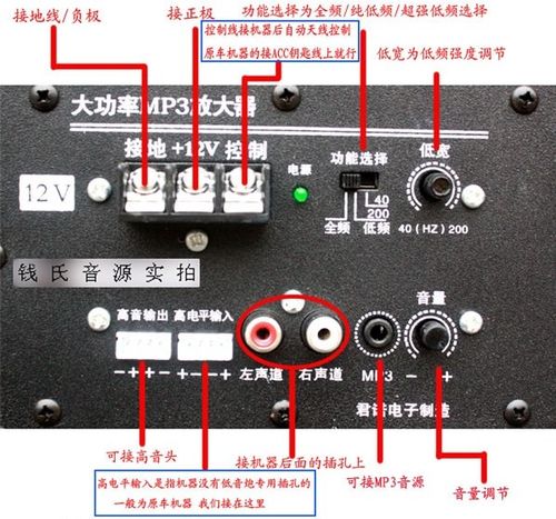 君诺超薄方形有源汽车低音炮带插卡低音炮带高音车载低音炮