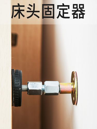 定做 床头防动器床头防撞固定器顶床神器床背减震墙静音自粘防摇稳定