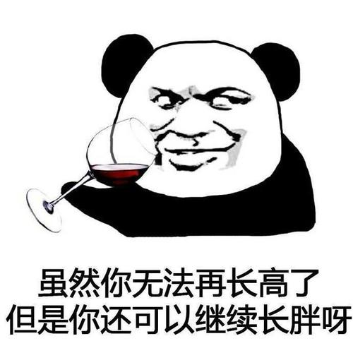 动漫 卡通 漫画 头像 650_650