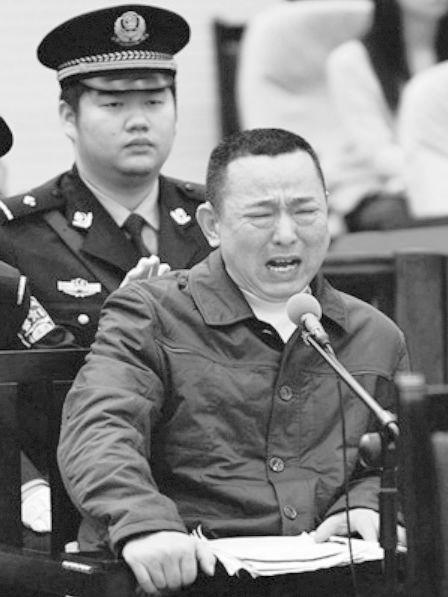 刘汉"黑色帝国"崩塌记|刘汉等|刘维|王永成|汉龙集团