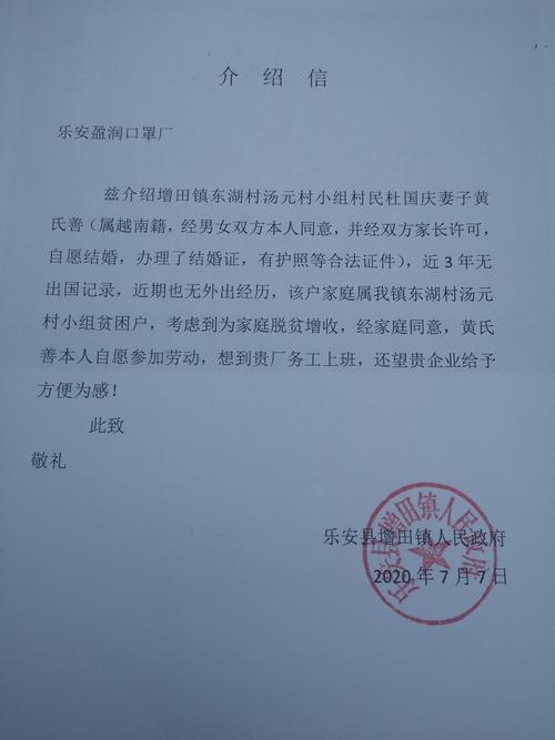 端午节走访慰问 服务温暖贫困户.