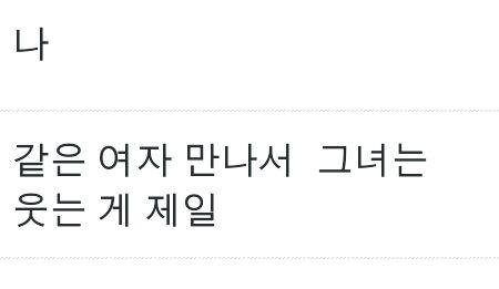 谁会韩语帮忙翻译几句话谢谢~~~在线等