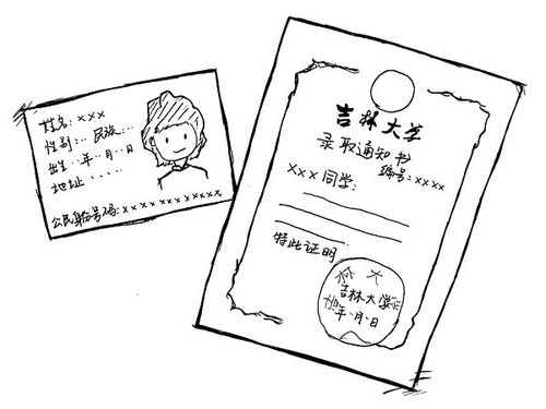 1,备齐证件,身份证,录取通知书,个人档案等必要证件缺一不可.