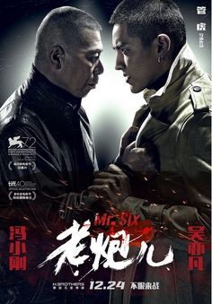 对峙amp面对面amp两个半边脸