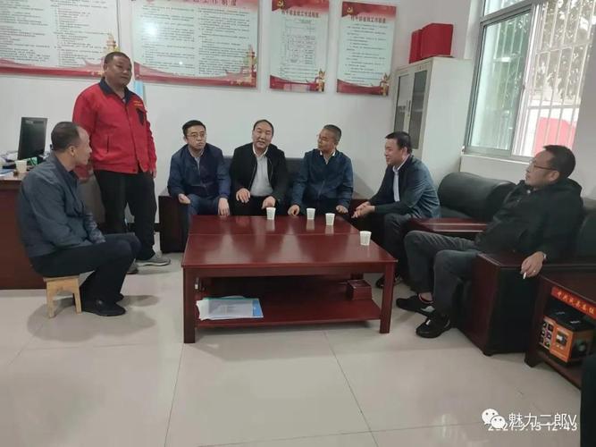 【工作动态】厂坝铅锌矿党委书记陶梦周,成州锌冶炼厂党委书记王琪帅