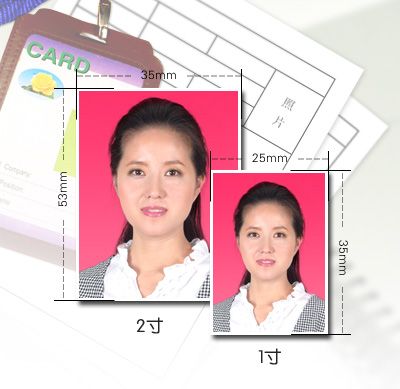 标准证件照_普通型_绚丽粉底色产品实景