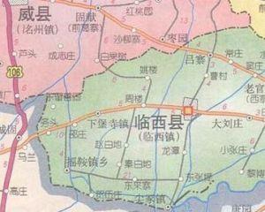 临西县linxixian