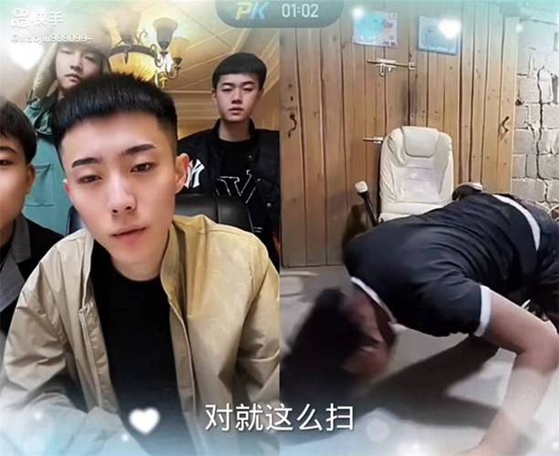 某手"农村扛把子"请注意自己形象_直播_惩罚_平台