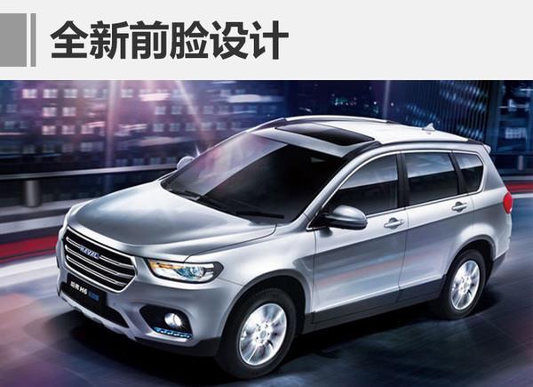 福州哈弗h6现在多少钱一台 哈弗h6运动版价格多少