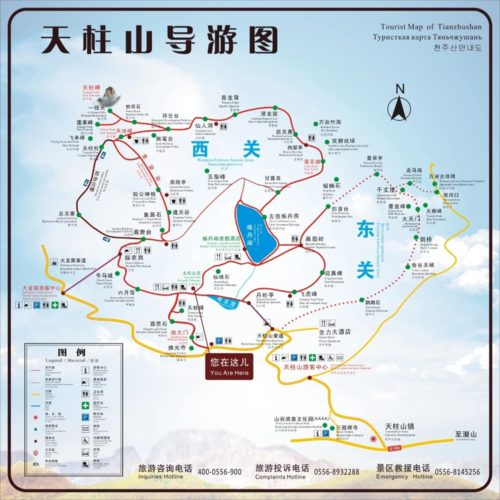 首页 热门活动 自驾:导航"天柱山风景区售票处",g35.