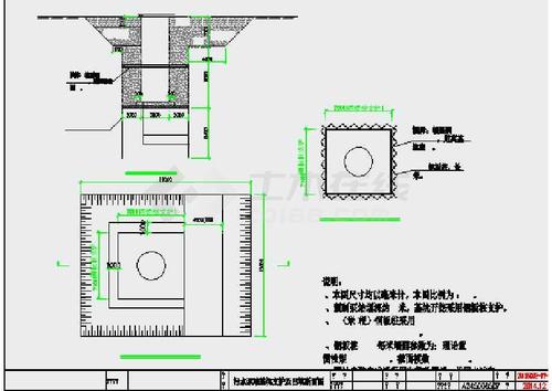 沿海城市内港污水截流管网系统工程设计图