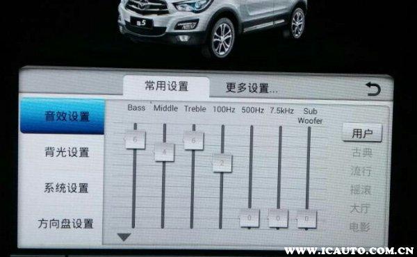 汽车音响7段均衡器设置,七段均衡器常用调校图