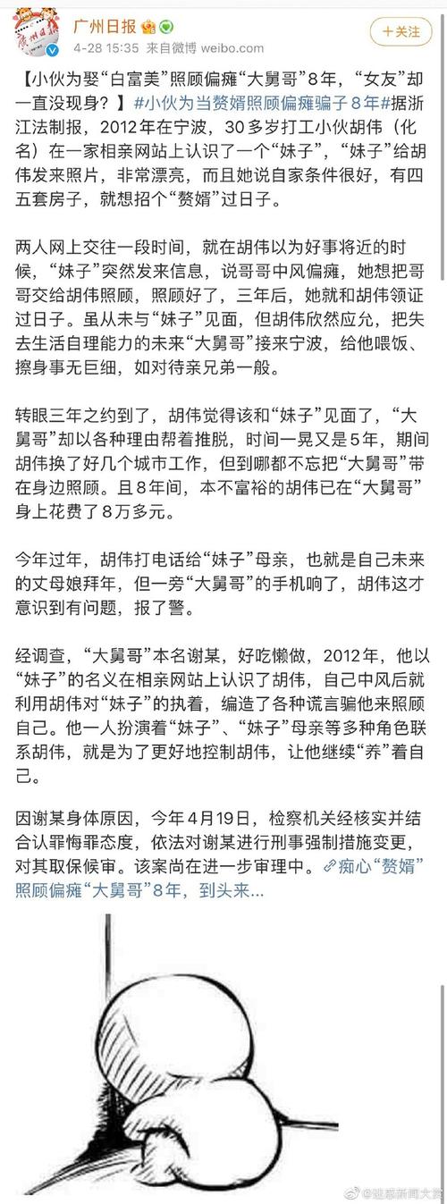 回应今日份海龟汤已出汤完结撒花