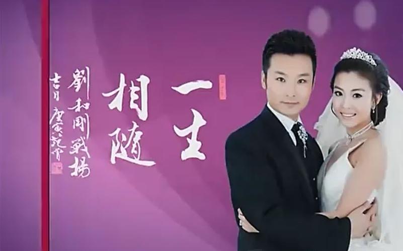 【刘和刚 战扬】《一生相随》ktv版【海量婚纱照】