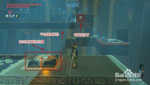 利达席神庙箱子怎么拿