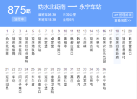 北京公交875路