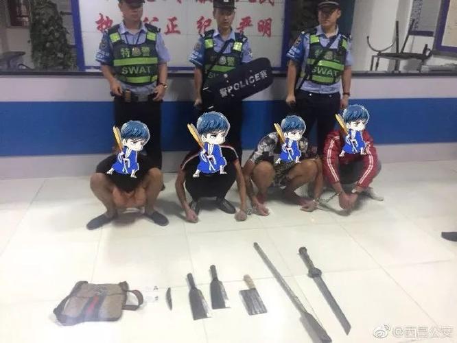 凉山4男子深夜持砍刀出门打架