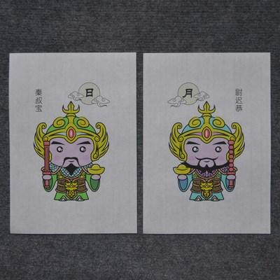 年画涂色传统画线雕版画稿门神儿童diy活动年画