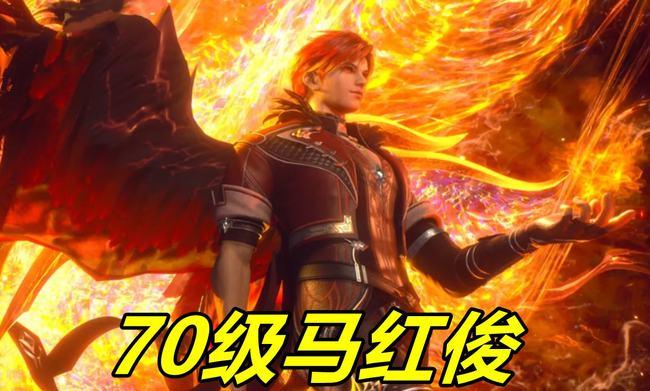 斗罗:70级马红俊瘦身成功,唐三一看后悔不已,让你变帅