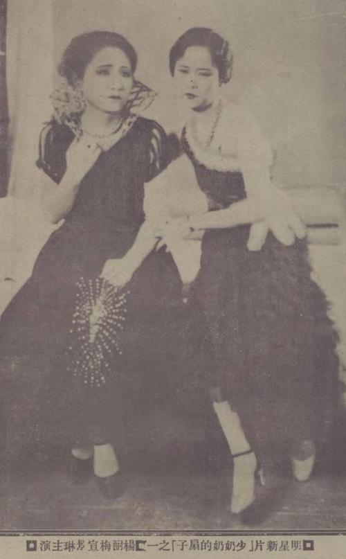 洪深尽显爱国痴态