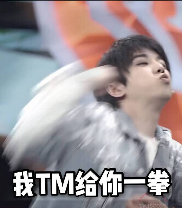 [华晨宇][分享]200718 明星表情包推荐大赛 歌王华晨宇请求出战!
