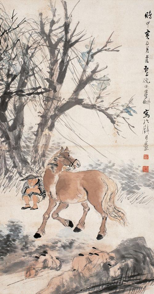 倪田