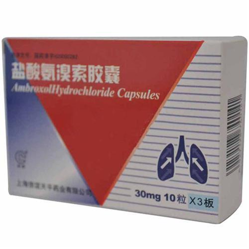 盐酸氨溴索胶囊
