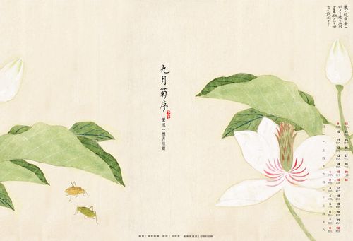 电脑桌面壁纸古风手绘