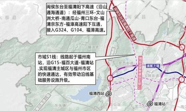 总长140公里!福州第三轮轨交最新规划图曝光