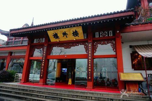 楼外楼(孤山路店)商户图片图片 - 第2495张