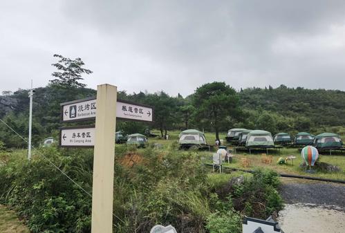 全州大碧头