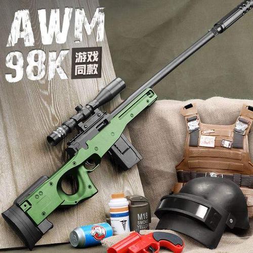 awm绝地吃鸡求生98k儿童玩具枪狙击水弹抢男孩m24仿真