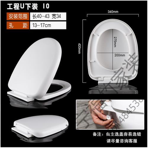 苏宁严选通用马可波罗马桶盖适配马可波罗马桶盖通用加厚座坐便器缓降