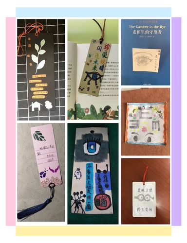 让一张张小书签搭起一座传递"爱眼护眼"的桥梁