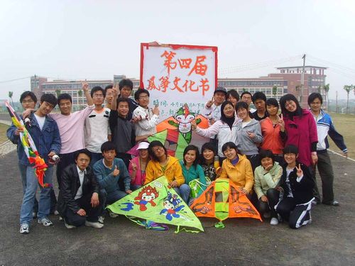 中文系举行第四届风筝比赛