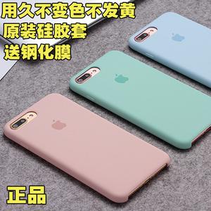 苹果x原装手机壳iphone7plus官方 s液态硅胶套8p软正品xs max磨砂