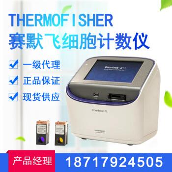 thermofisher,thermofisher离心机 查看源网页