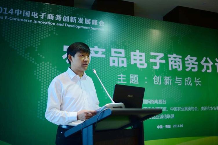 农业部全国农业展览馆副馆长,中国农业展览协会秘书长 王一民