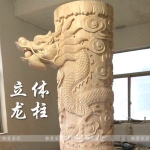 东阳木雕龙柱