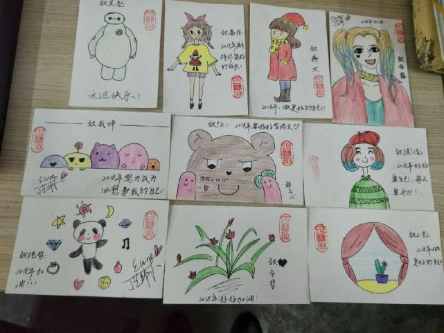 丁老师每天完成备课后,就给任教的两个班160名孩子手绘新年卡片,给