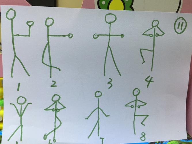 舞蹈动作分解图