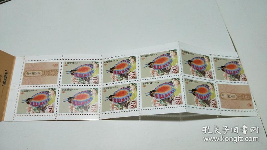中国邮政小本邮票sb19sb34差25共计15本合售保真