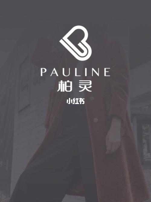 女装logo设计_女装_时尚_时尚其他