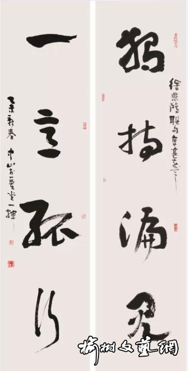 笔墨有约——王中山 刘振东 金化石 李世光书画作品展