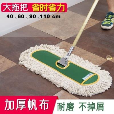 【平板拖把60公分图片】平板拖把60公分图片大全_好