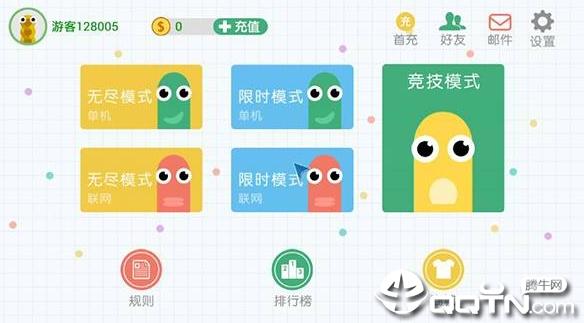 蛇蛇大乱斗v114安卓版