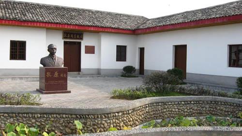 孔原故居