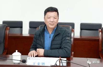 4,立讯精密副董事长——王来胜