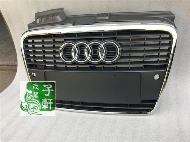 奥迪a4b7原装中网03-08款奥迪a4中网进气格栅通风格栅b7中网精品